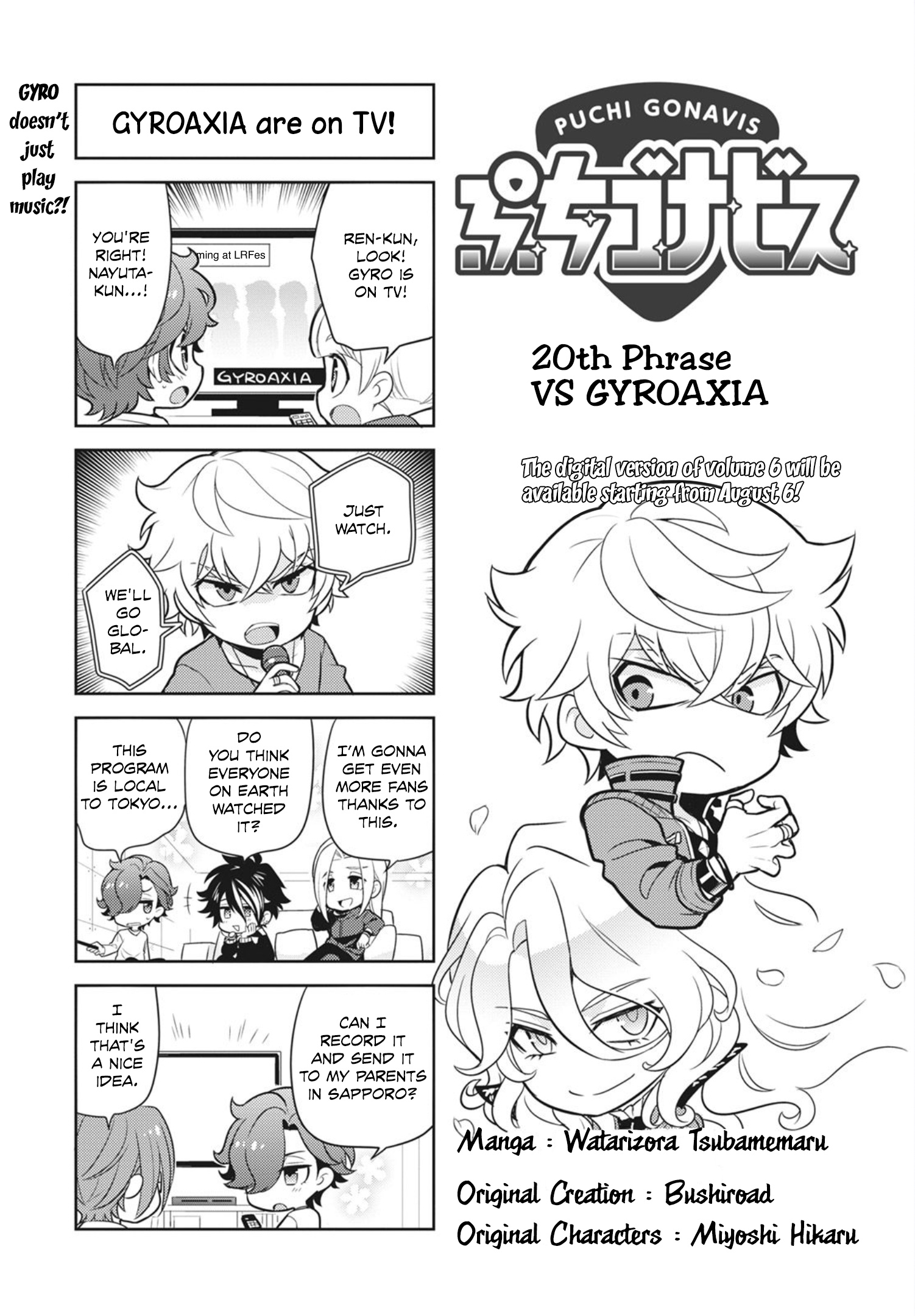 Puchigonavis Chapter 20 #2