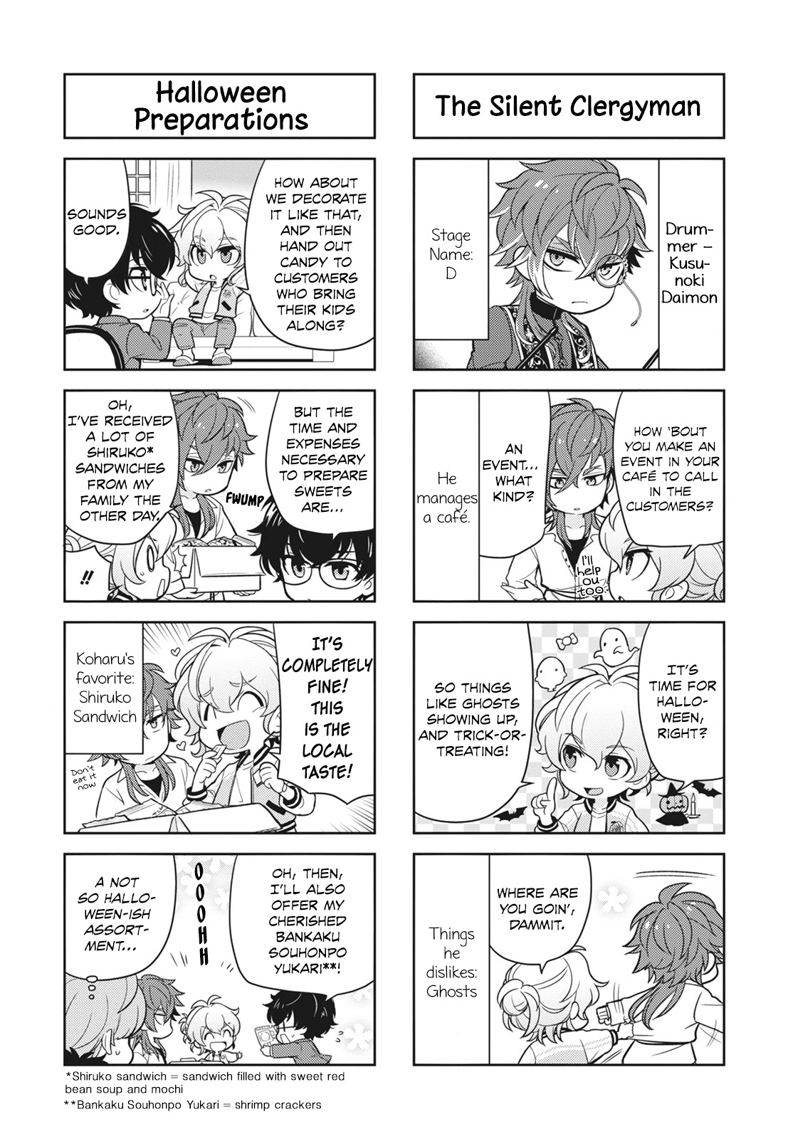 Puchigonavis Chapter 12 #6