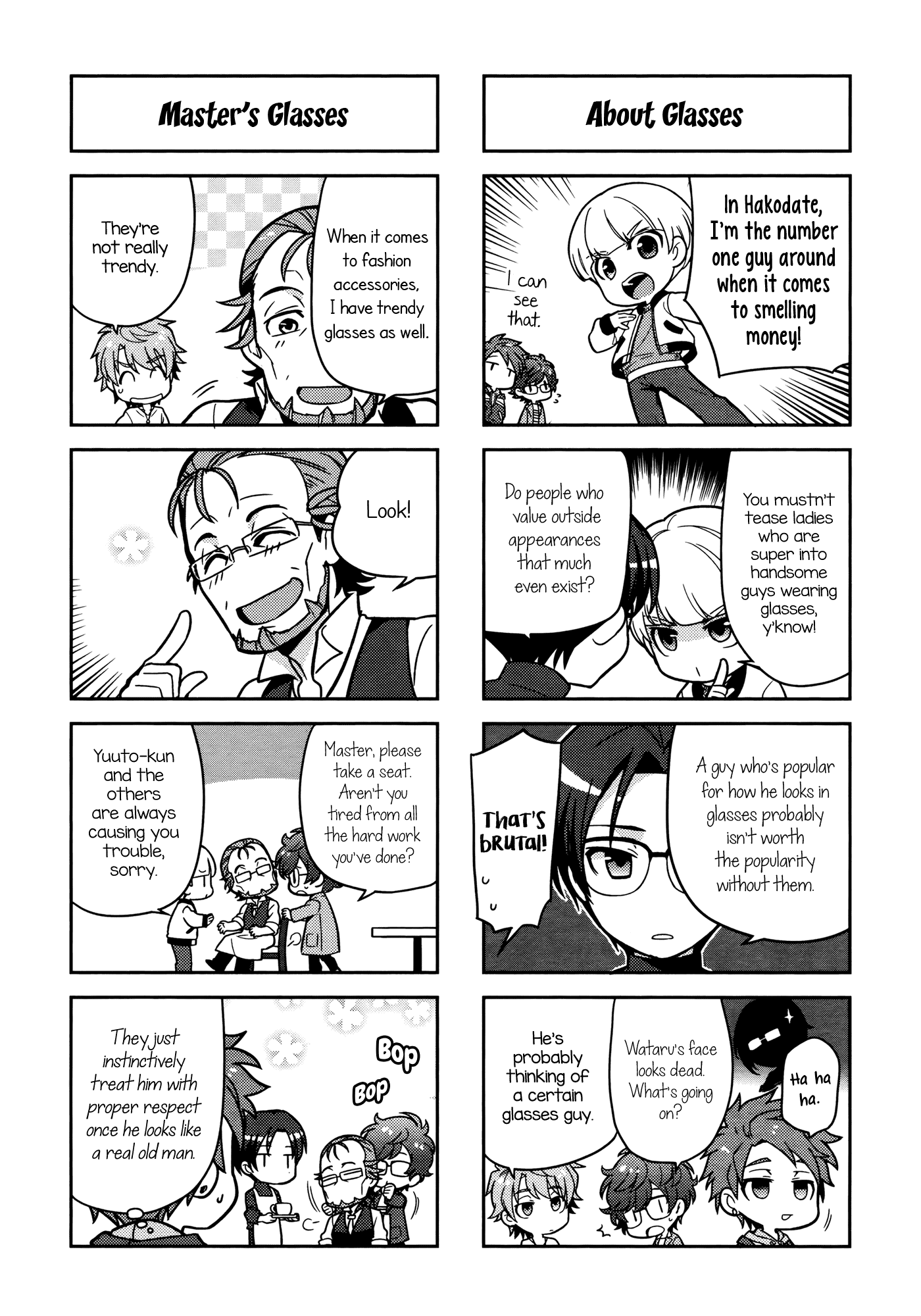 Puchigonavis Chapter 7 #6