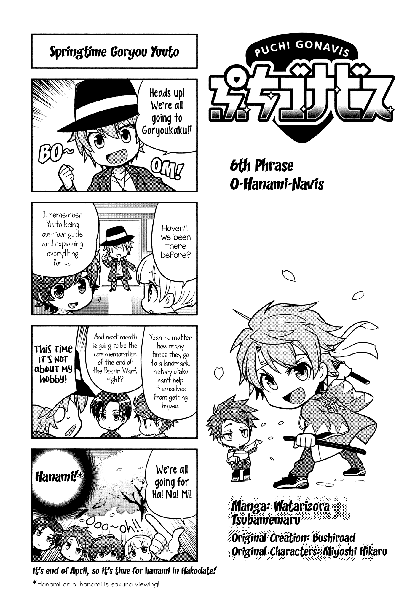 Puchigonavis Chapter 6 #3