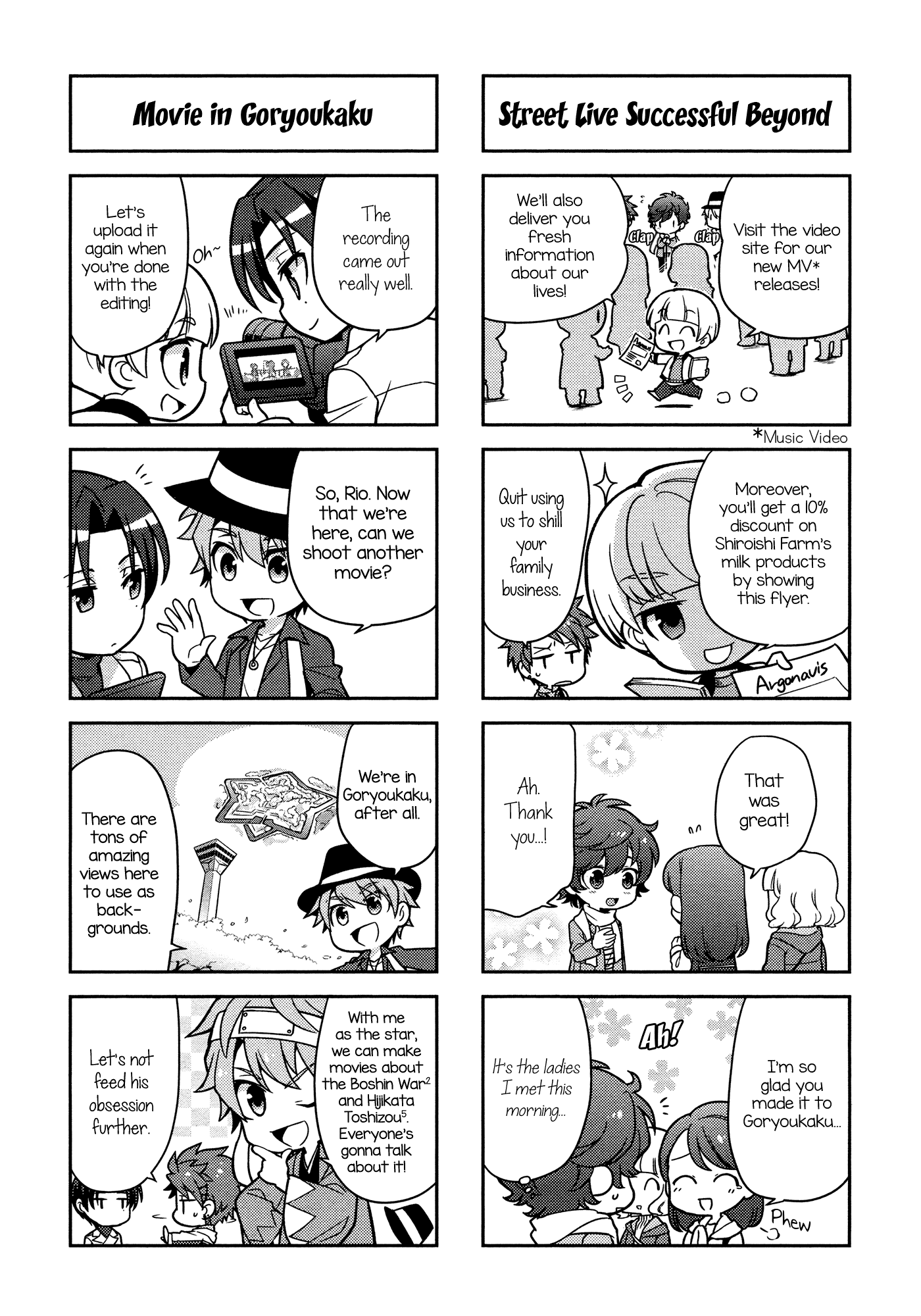 Puchigonavis Chapter 6 #9