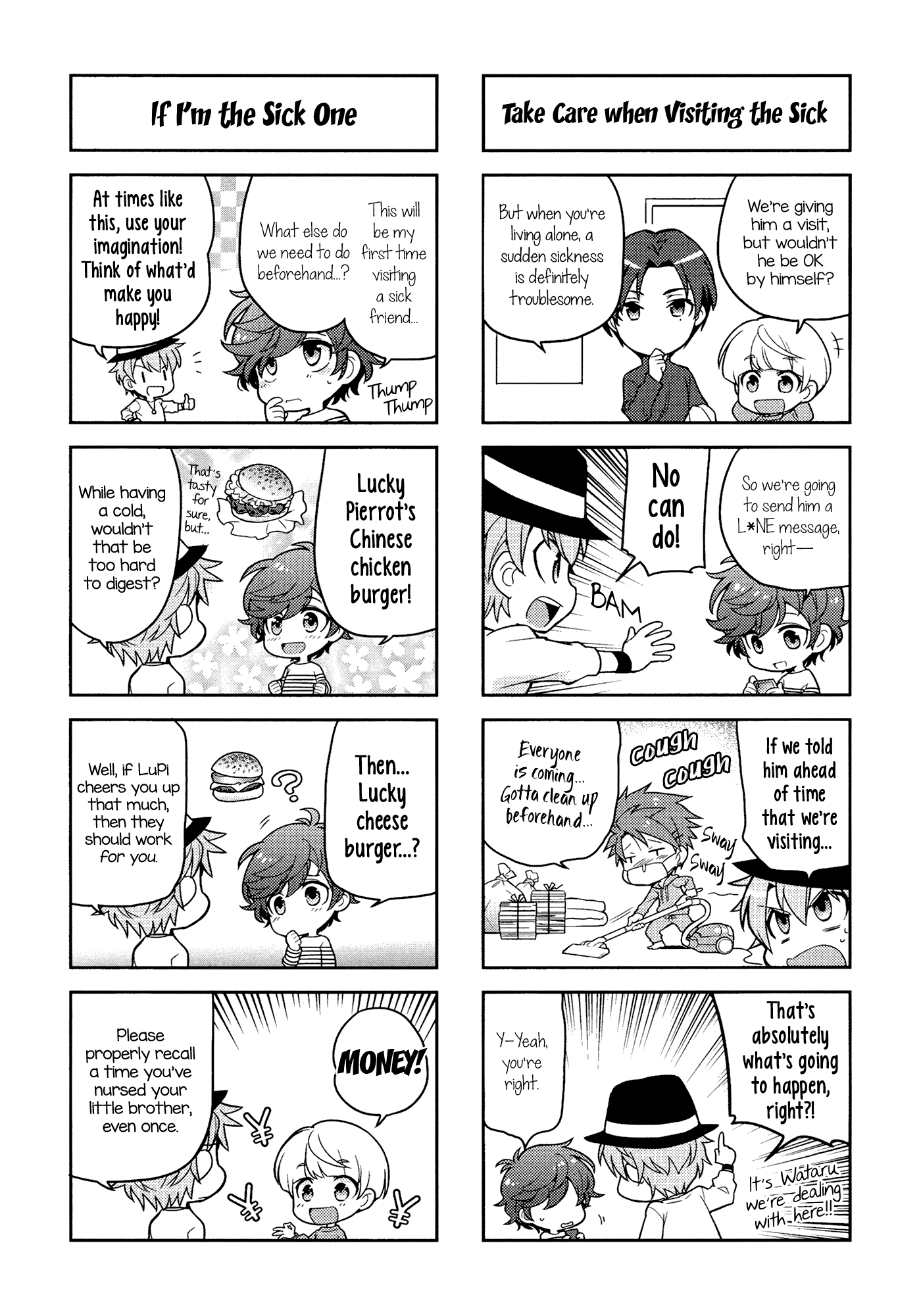 Puchigonavis Chapter 2 #4