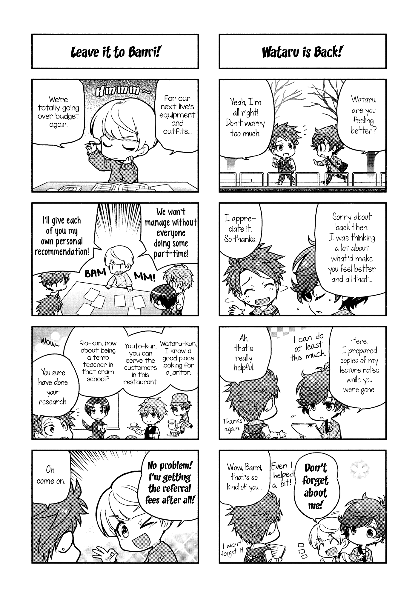 Puchigonavis Chapter 2 #8