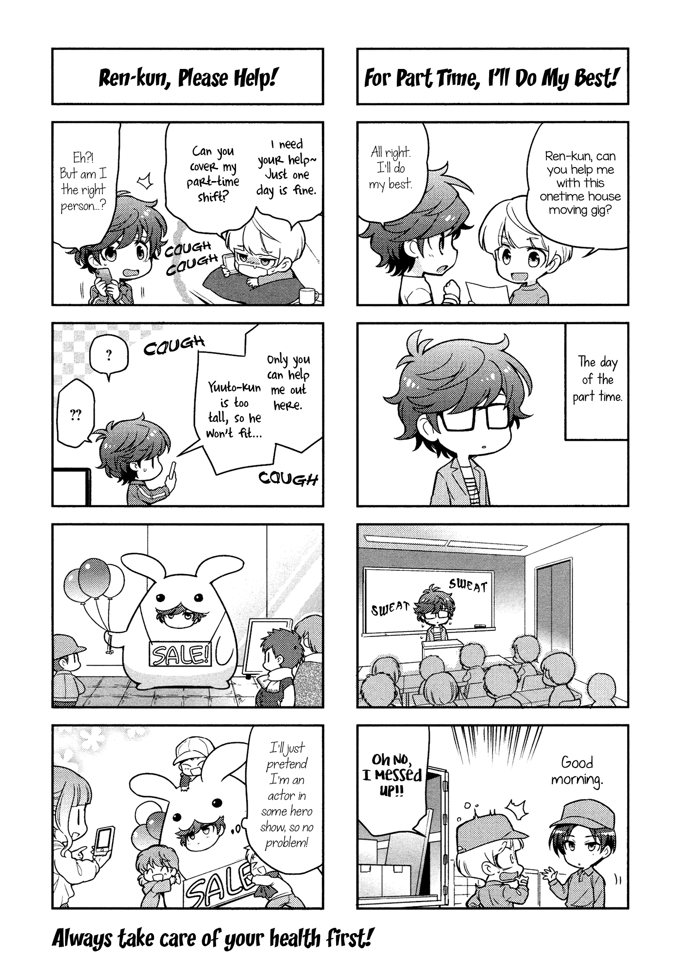 Puchigonavis Chapter 2 #9