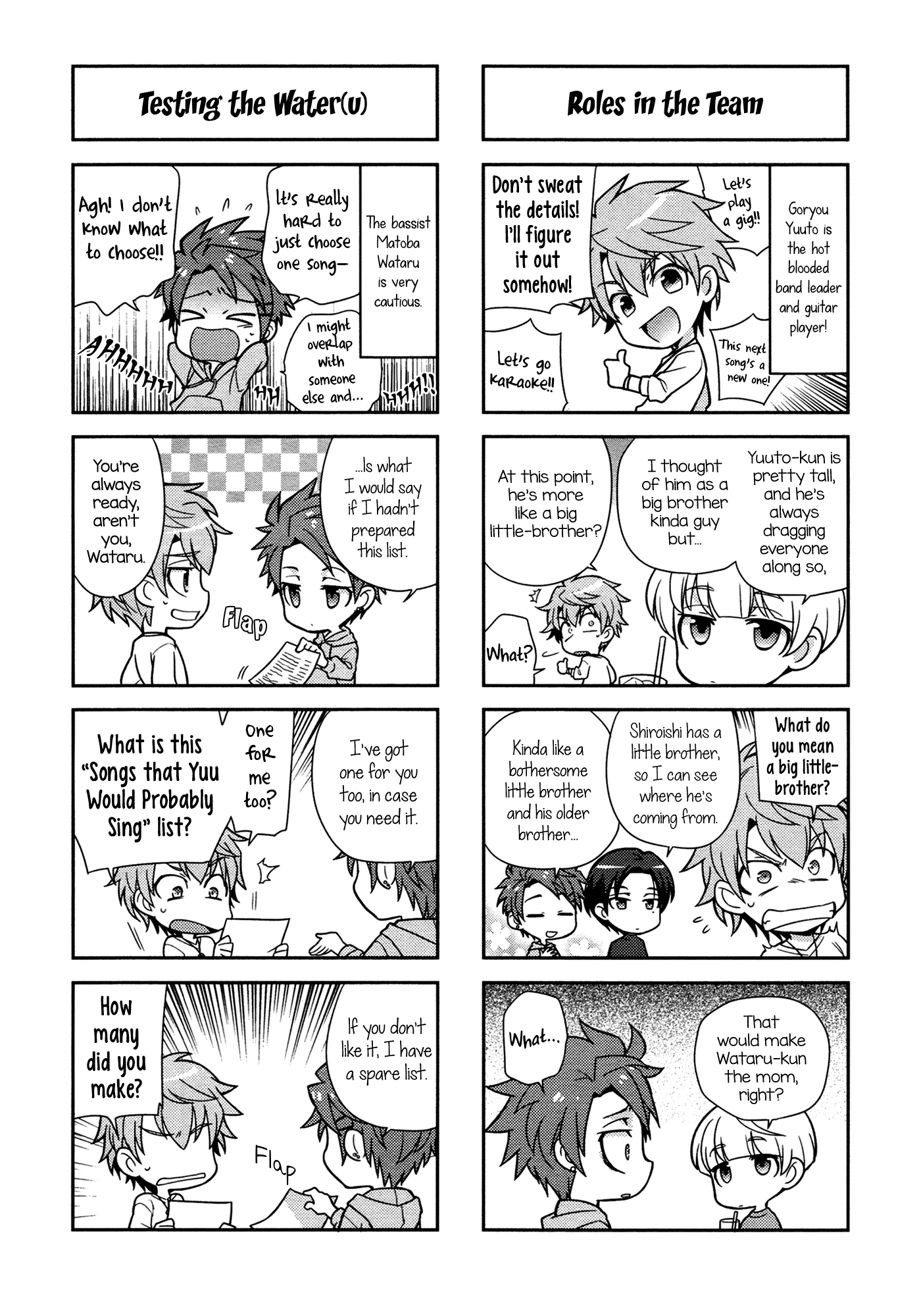 Puchigonavis Chapter 1 #6