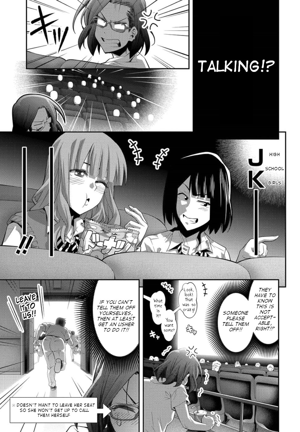 Kine-San No 1-Ri De Cinema Chapter 23 #15