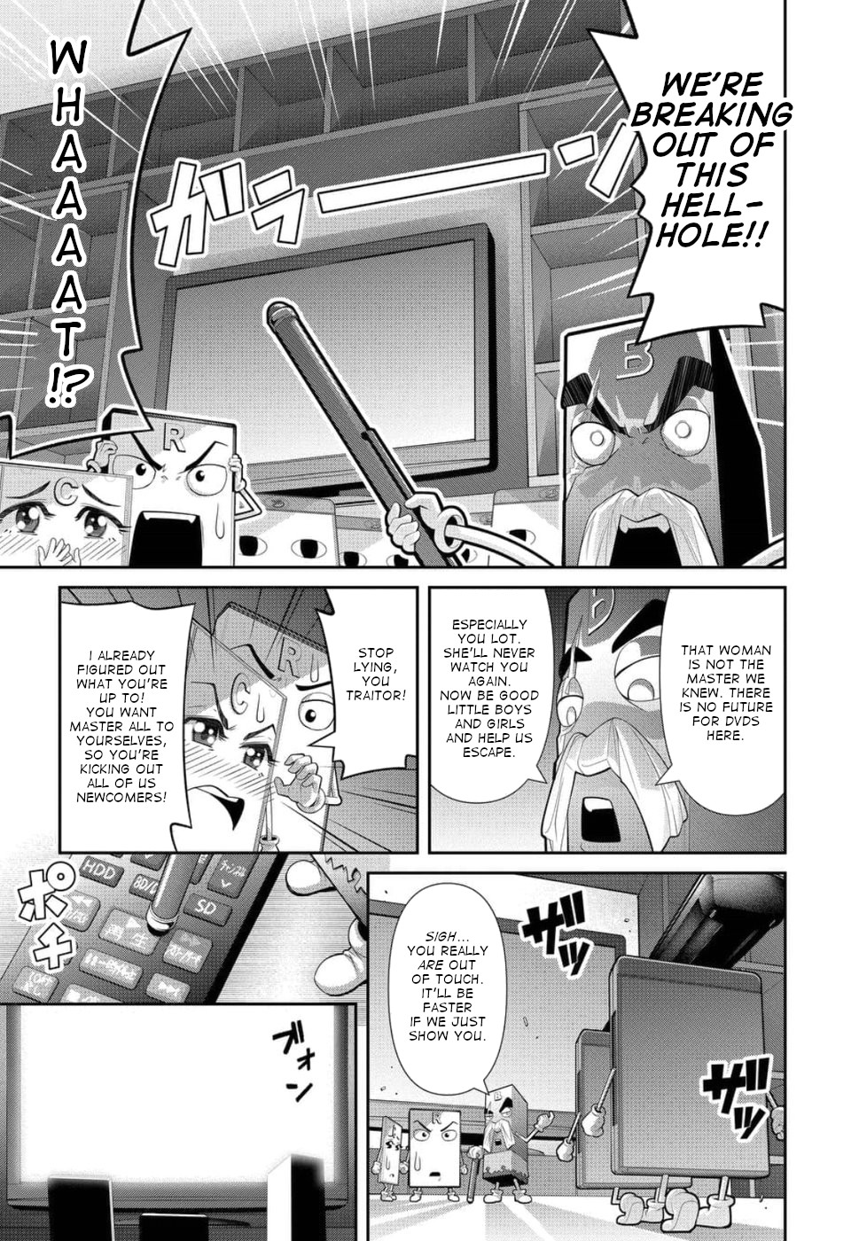 Kine-San No 1-Ri De Cinema Chapter 22 #11