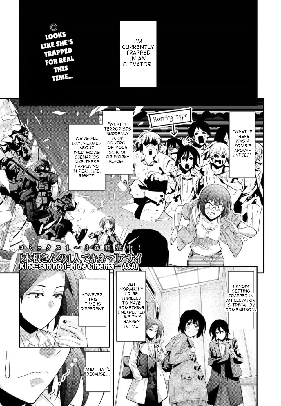 Kine-San No 1-Ri De Cinema Chapter 21 #1