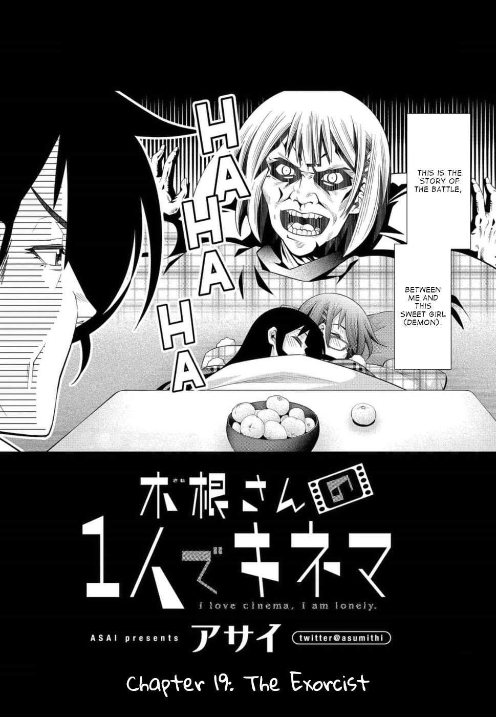 Kine-San No 1-Ri De Cinema Chapter 19 #4