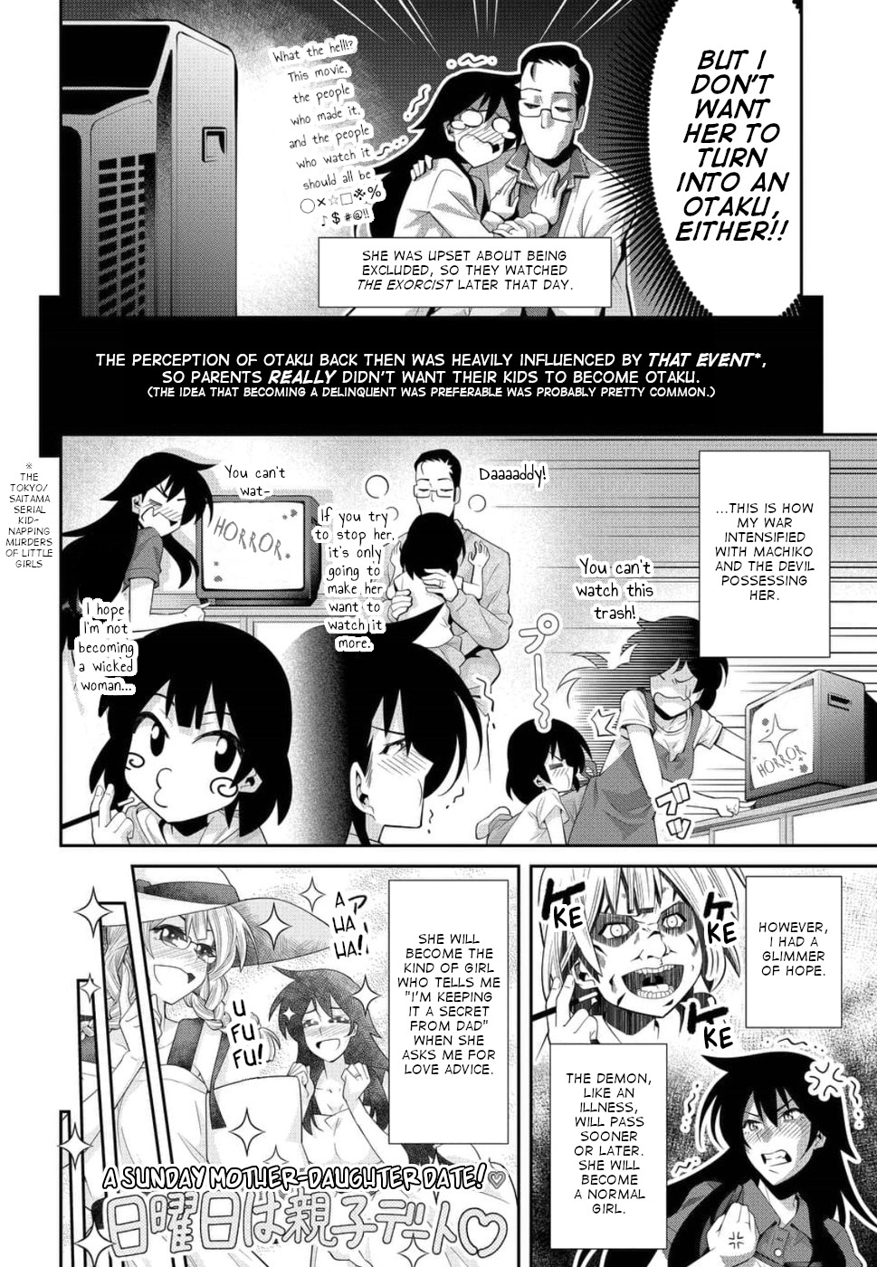 Kine-San No 1-Ri De Cinema Chapter 19 #10