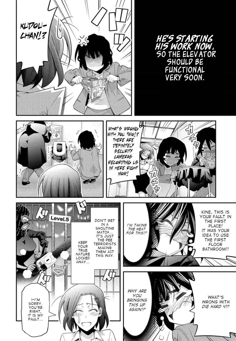 Kine-San No 1-Ri De Cinema Chapter 21 #20