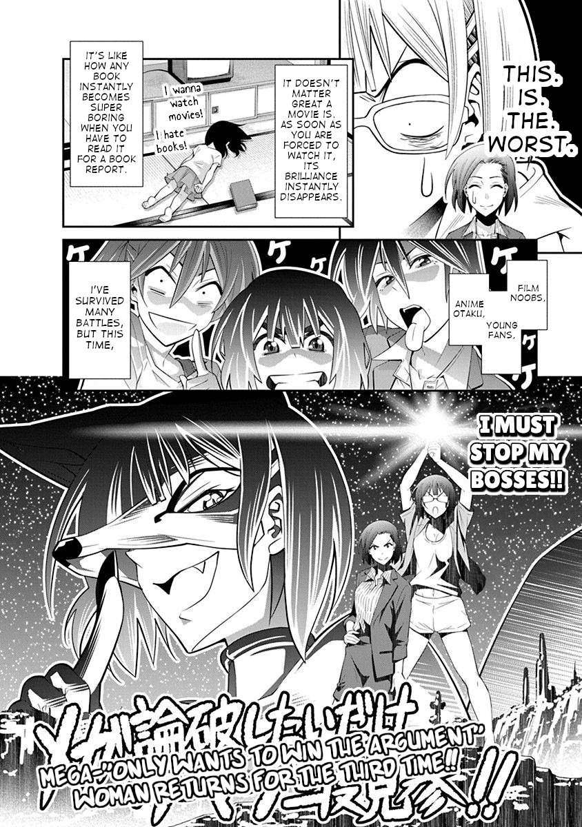 Kine-San No 1-Ri De Cinema Chapter 18 #6