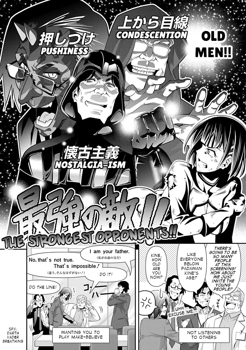 Kine-San No 1-Ri De Cinema Chapter 18 #8