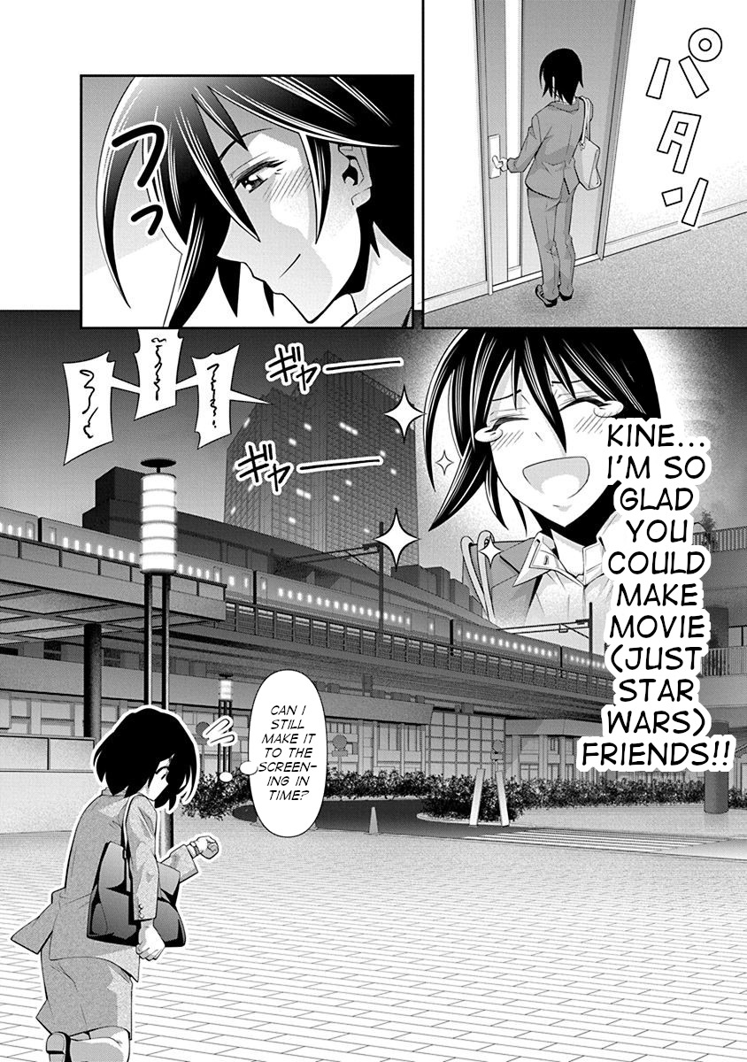 Kine-San No 1-Ri De Cinema Chapter 18 #22