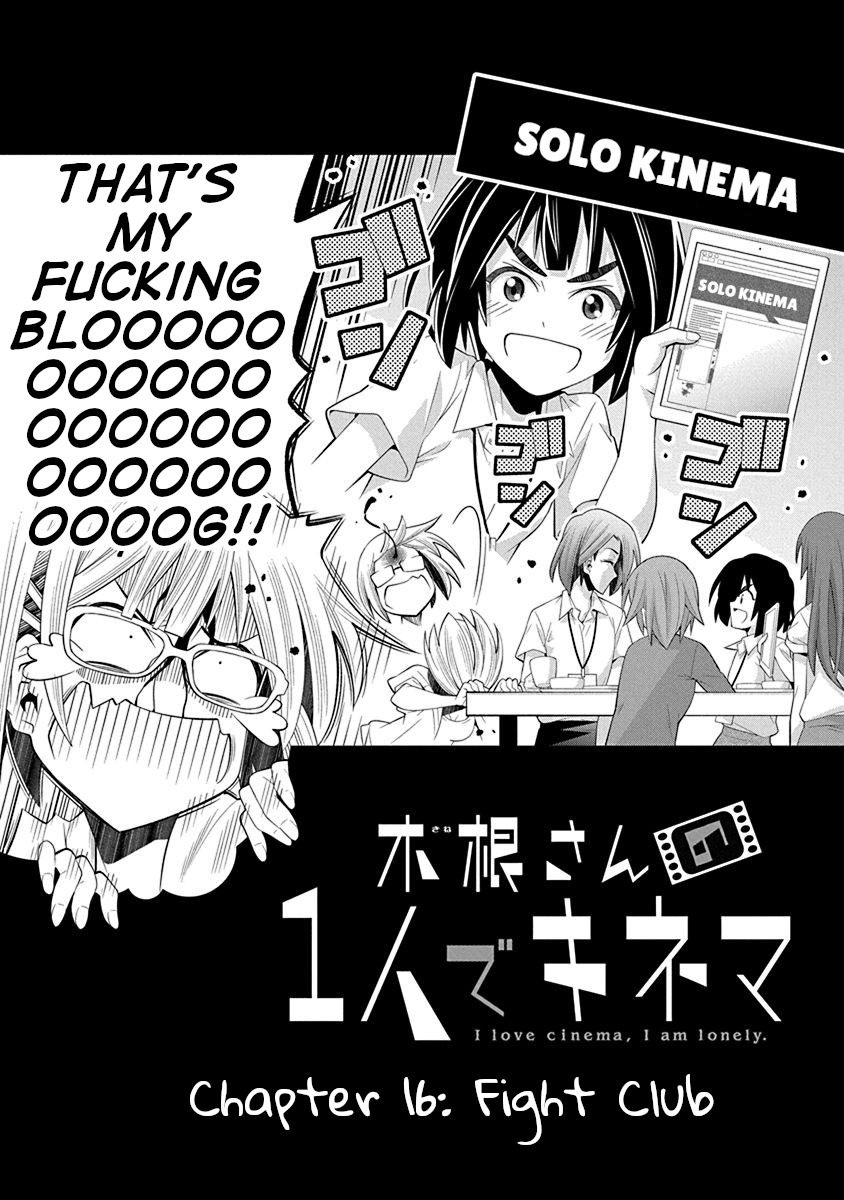 Kine-San No 1-Ri De Cinema Chapter 16 #2