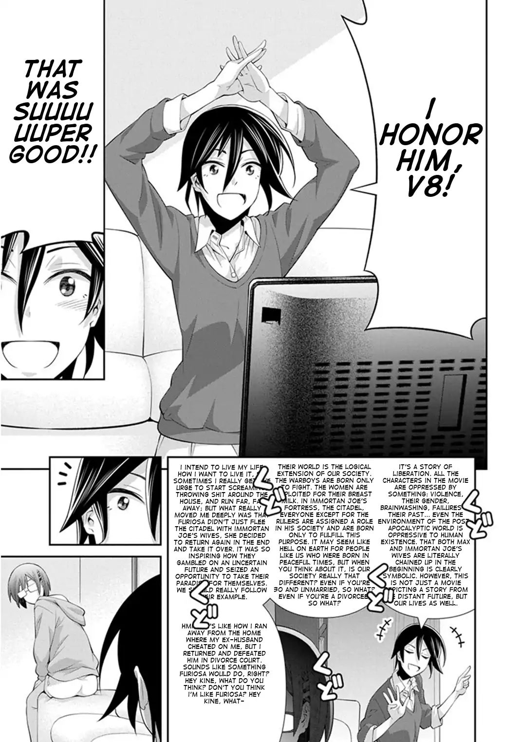 Kine-San No 1-Ri De Cinema Chapter 11 #13