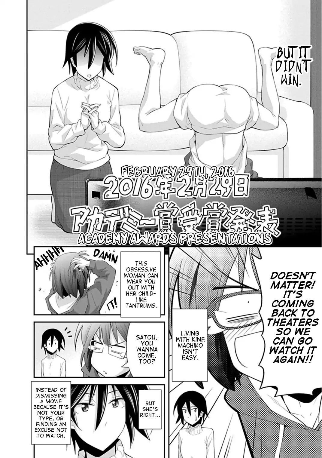 Kine-San No 1-Ri De Cinema Chapter 11 #19