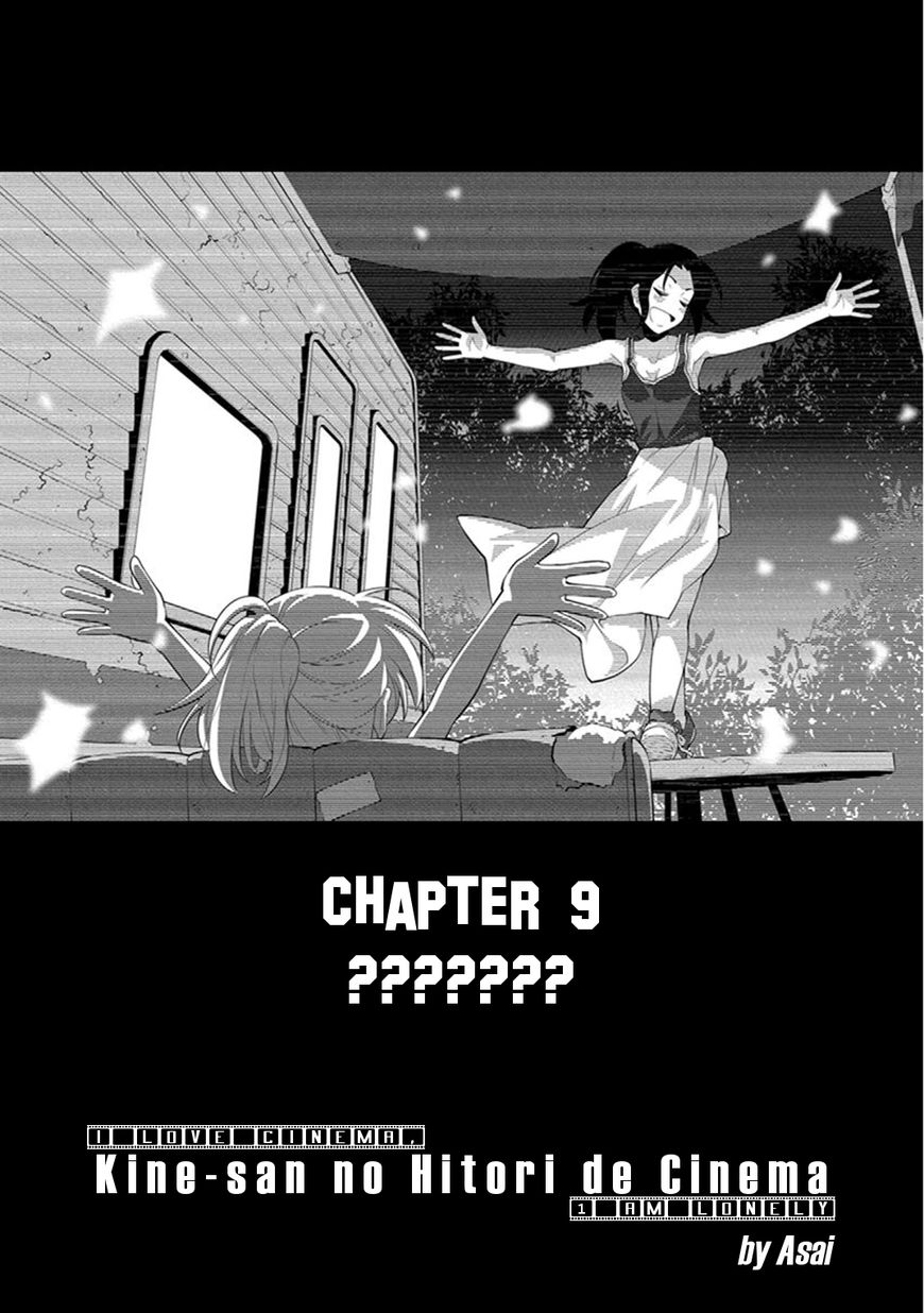 Kine-San No 1-Ri De Cinema Chapter 9 #2