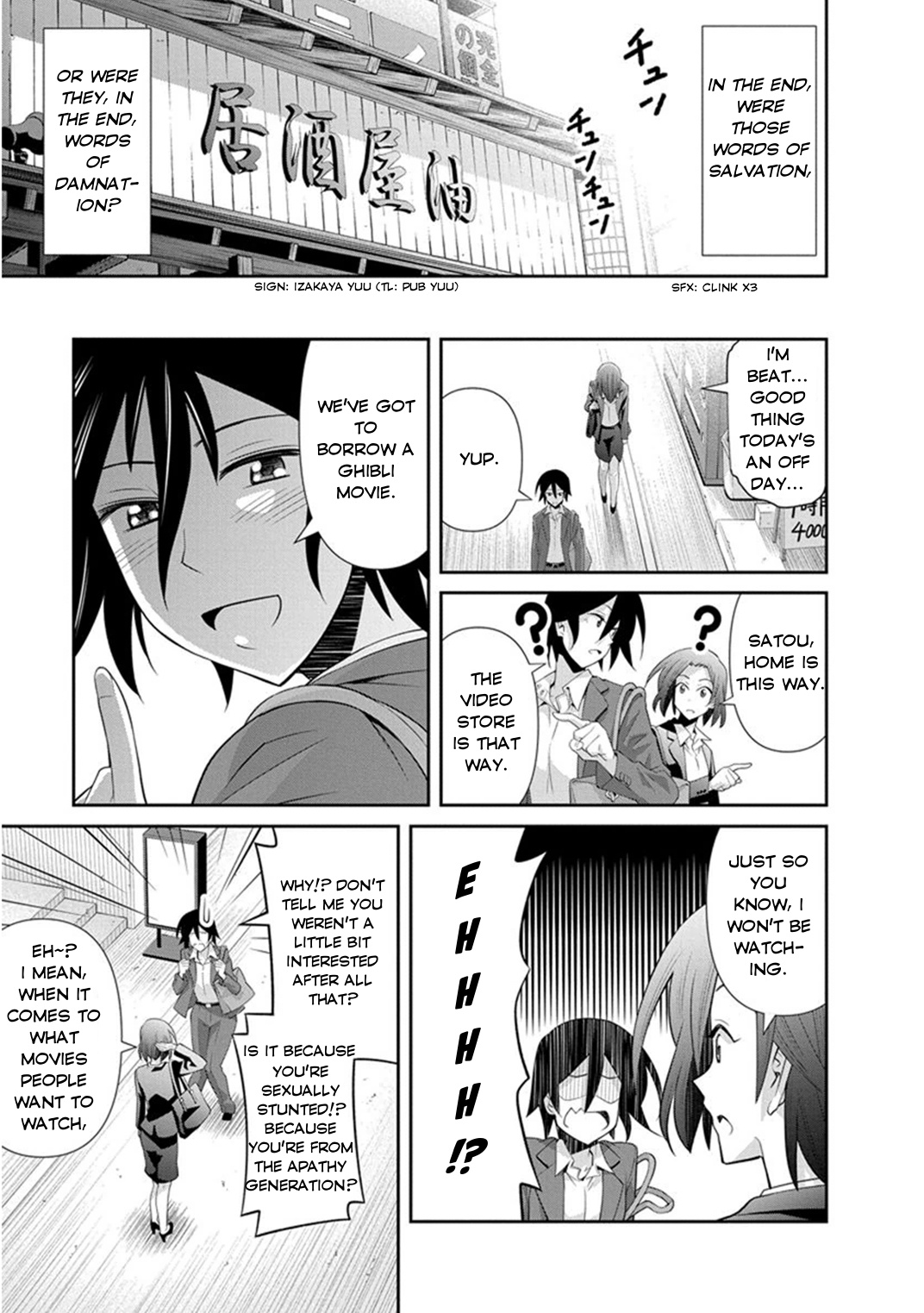 Kine-San No 1-Ri De Cinema Chapter 7 #35