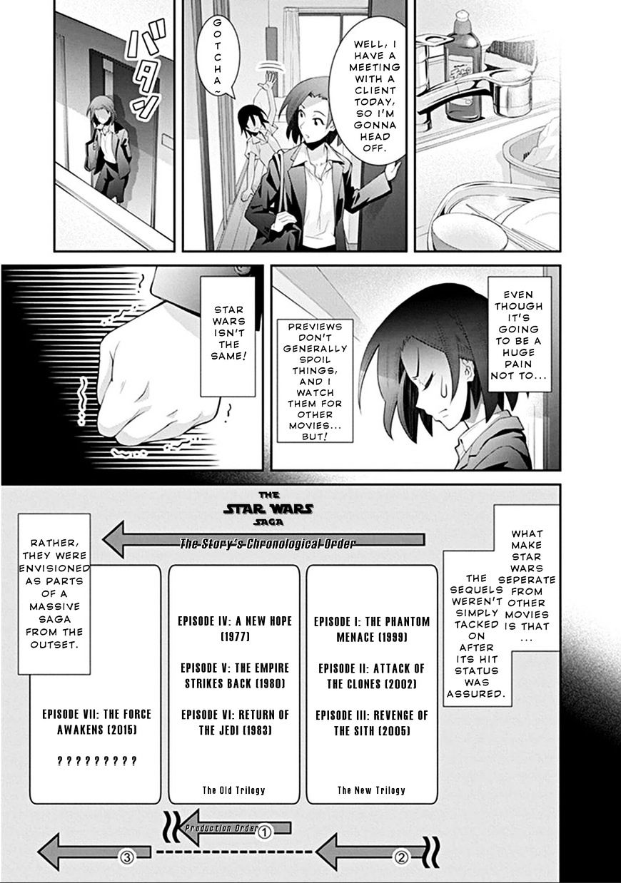 Kine-San No 1-Ri De Cinema Chapter 4 #5