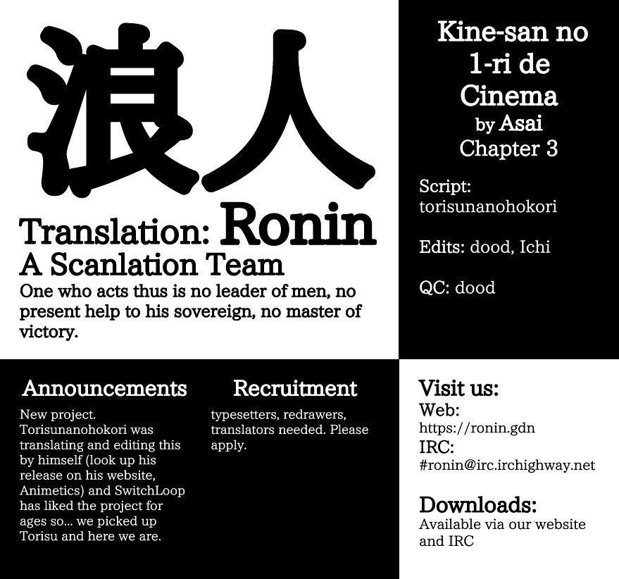 Kine-San No 1-Ri De Cinema Chapter 3 #23