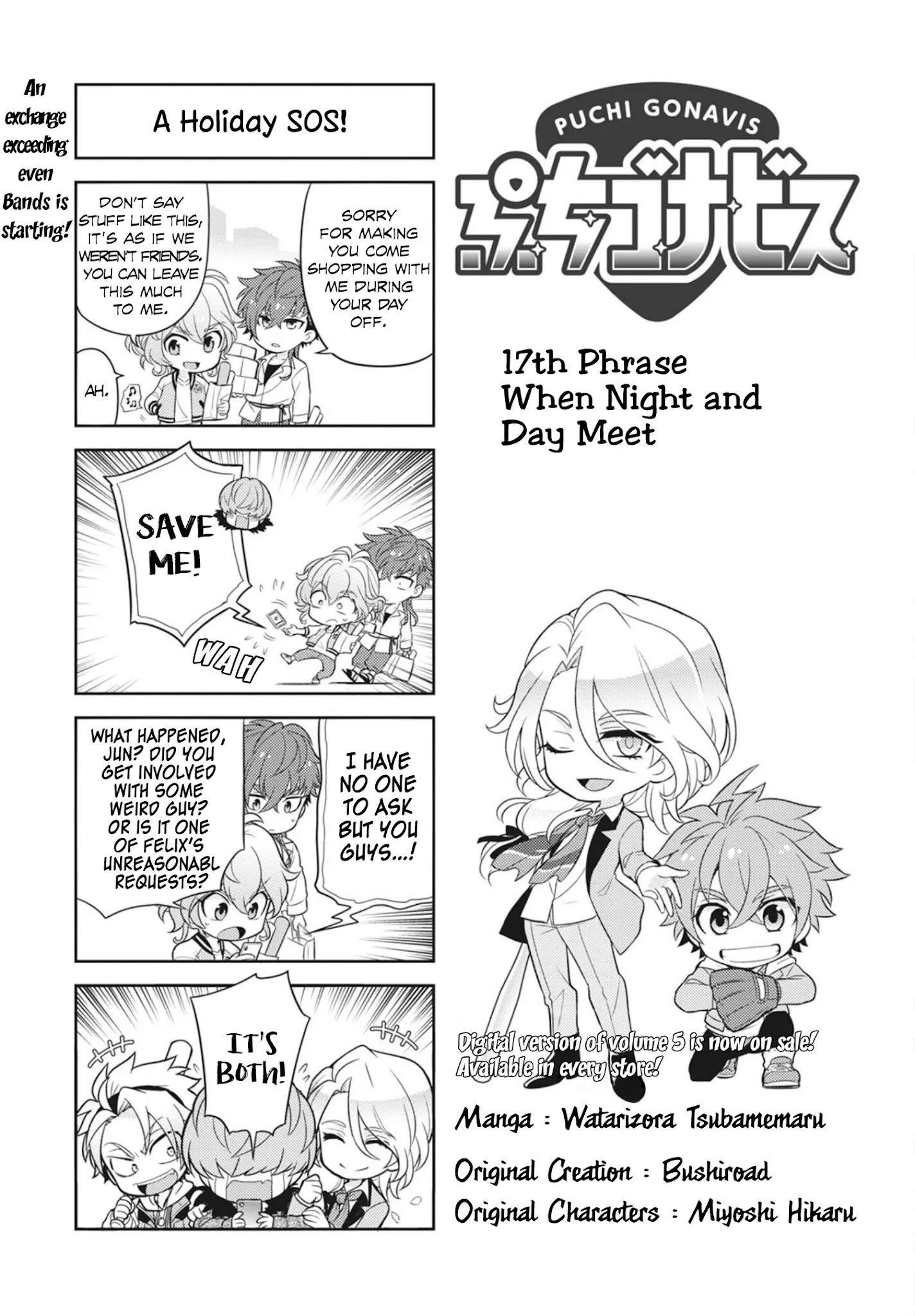 Puchigonavis Chapter 17 #2