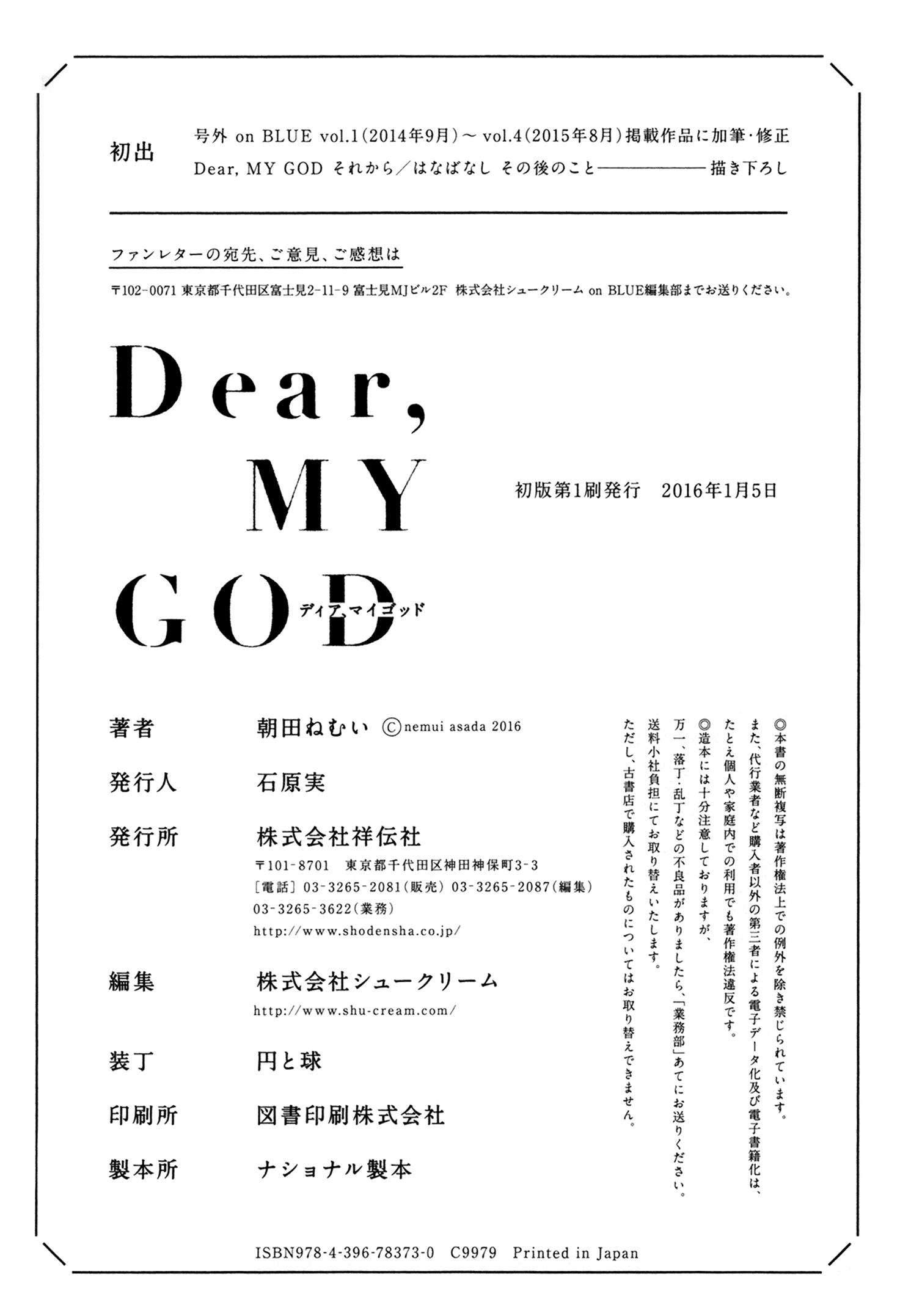 My God Chapter 4 #6