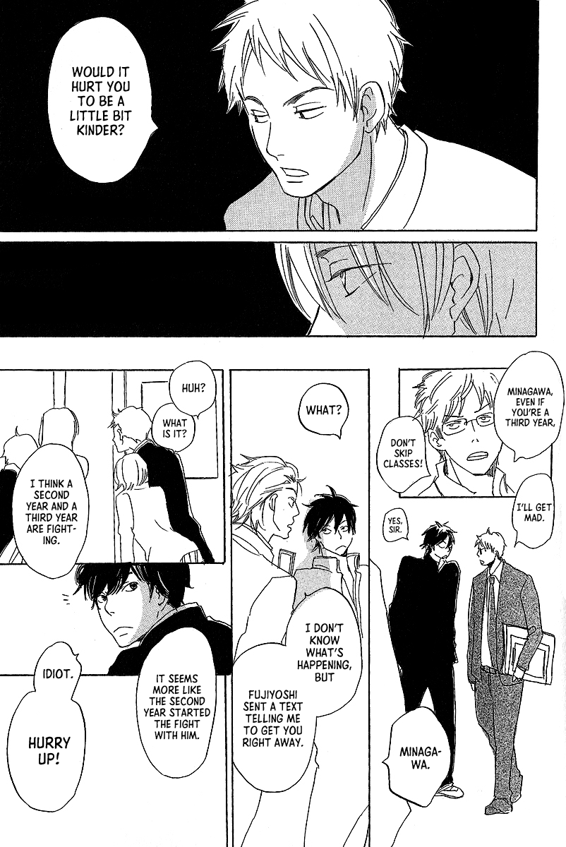 Kawaru Sekai Chapter 6 #14