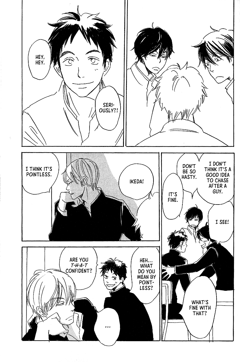 Kawaru Sekai Chapter 6 #32