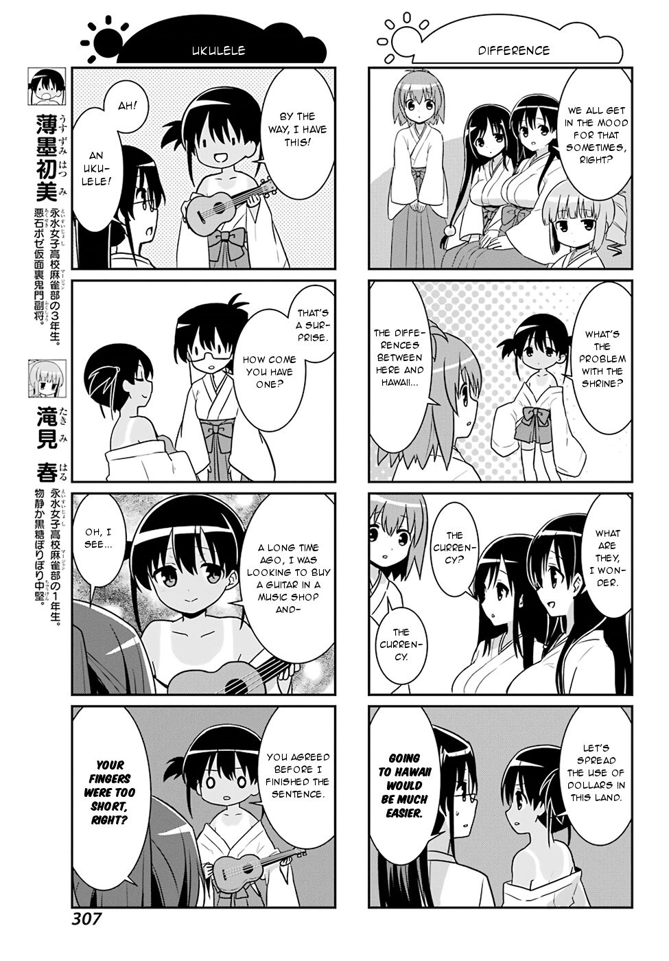 Saki-Biyori - Otona No Maki Chapter 74 #3