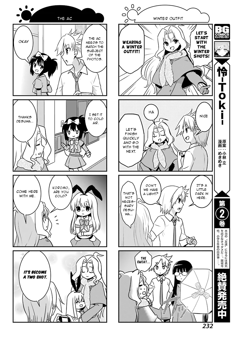 Saki-Biyori - Otona No Maki Chapter 73 #6