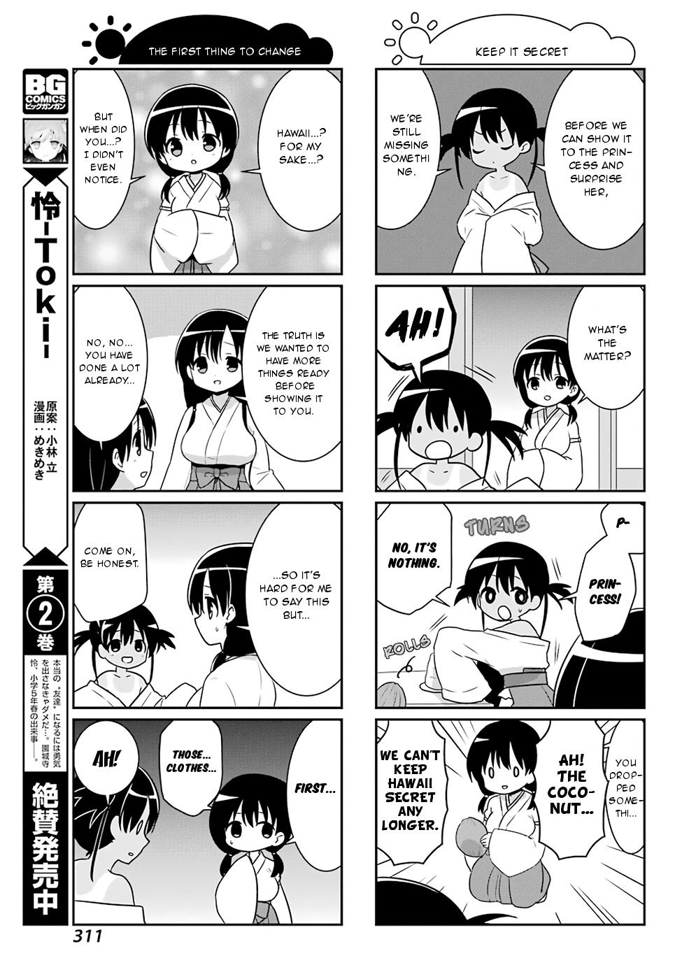 Saki-Biyori - Otona No Maki Chapter 74 #7