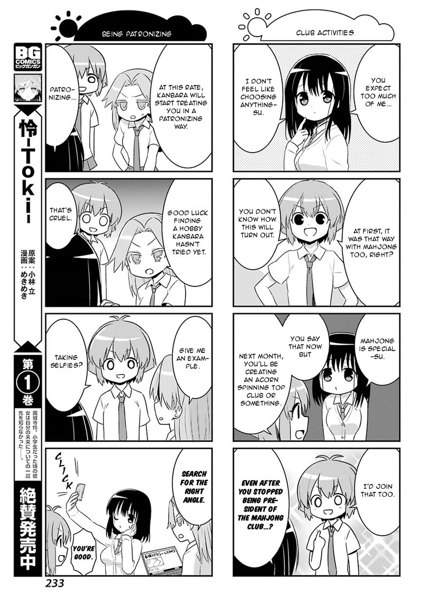 Saki-Biyori - Otona No Maki Chapter 70 #7