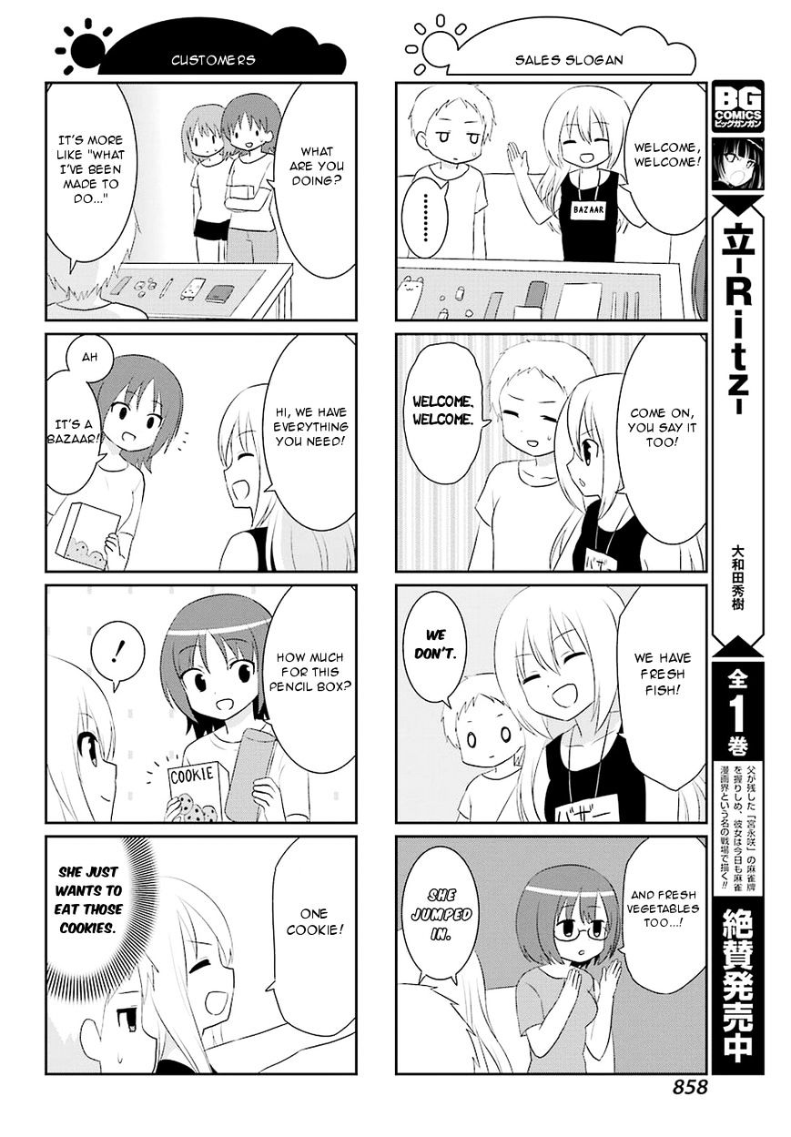 Saki-Biyori - Otona No Maki Chapter 59 #4