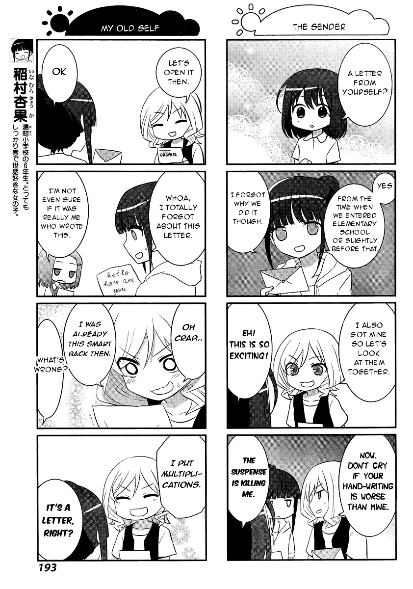 Saki-Biyori - Otona No Maki Chapter 47.1 #3