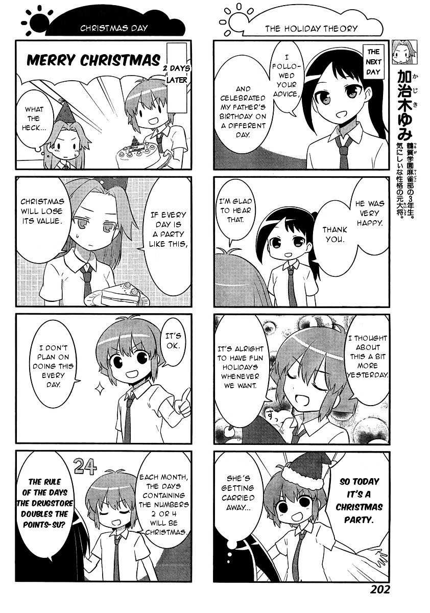 Saki-Biyori - Otona No Maki Chapter 47.1 #12