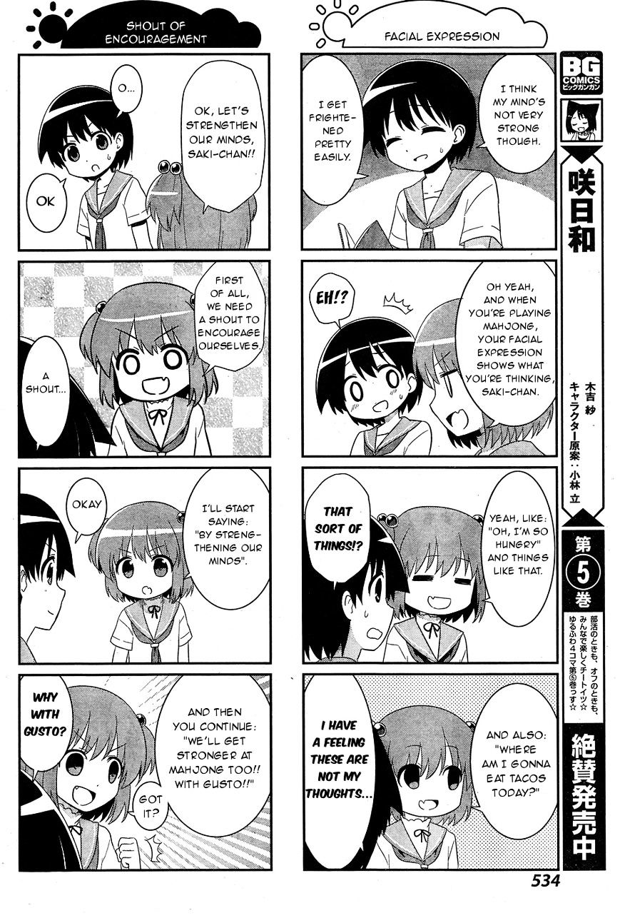 Saki-Biyori - Otona No Maki Chapter 50 #4