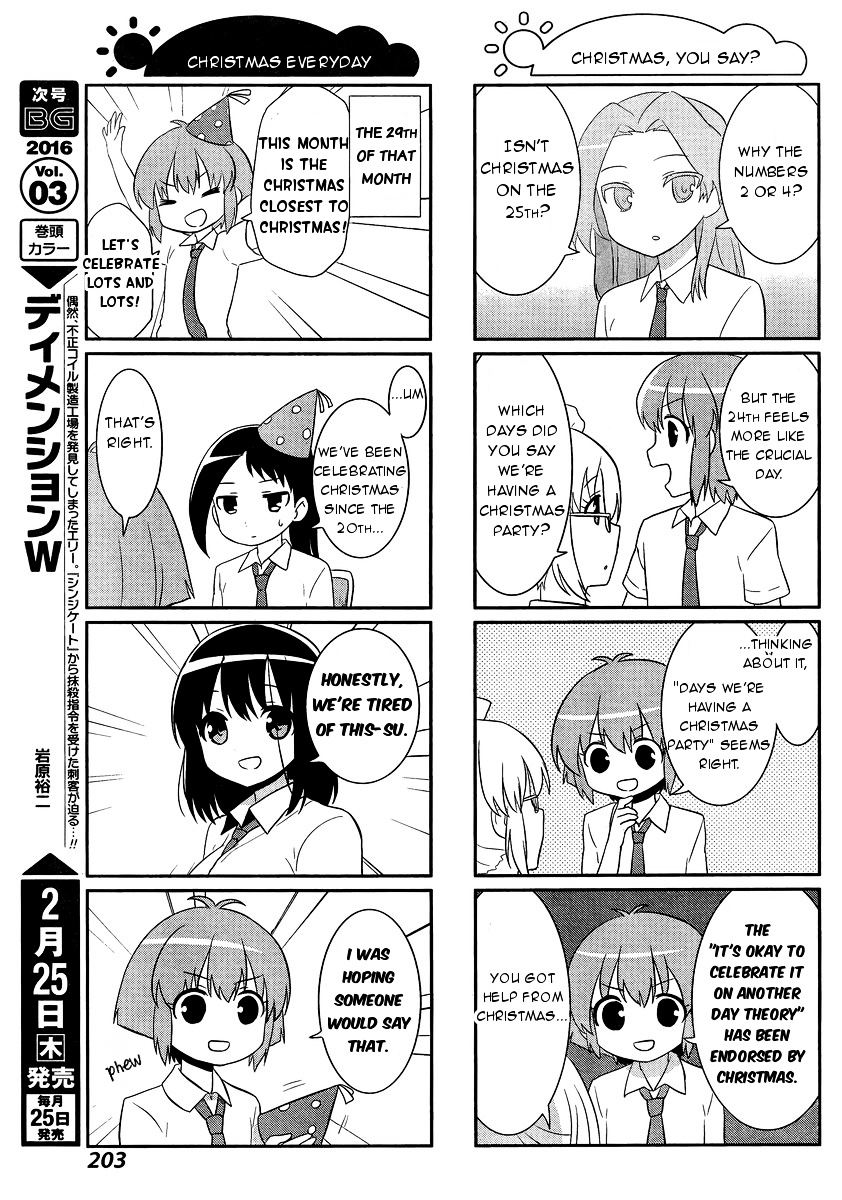 Saki-Biyori - Otona No Maki Chapter 47.1 #13