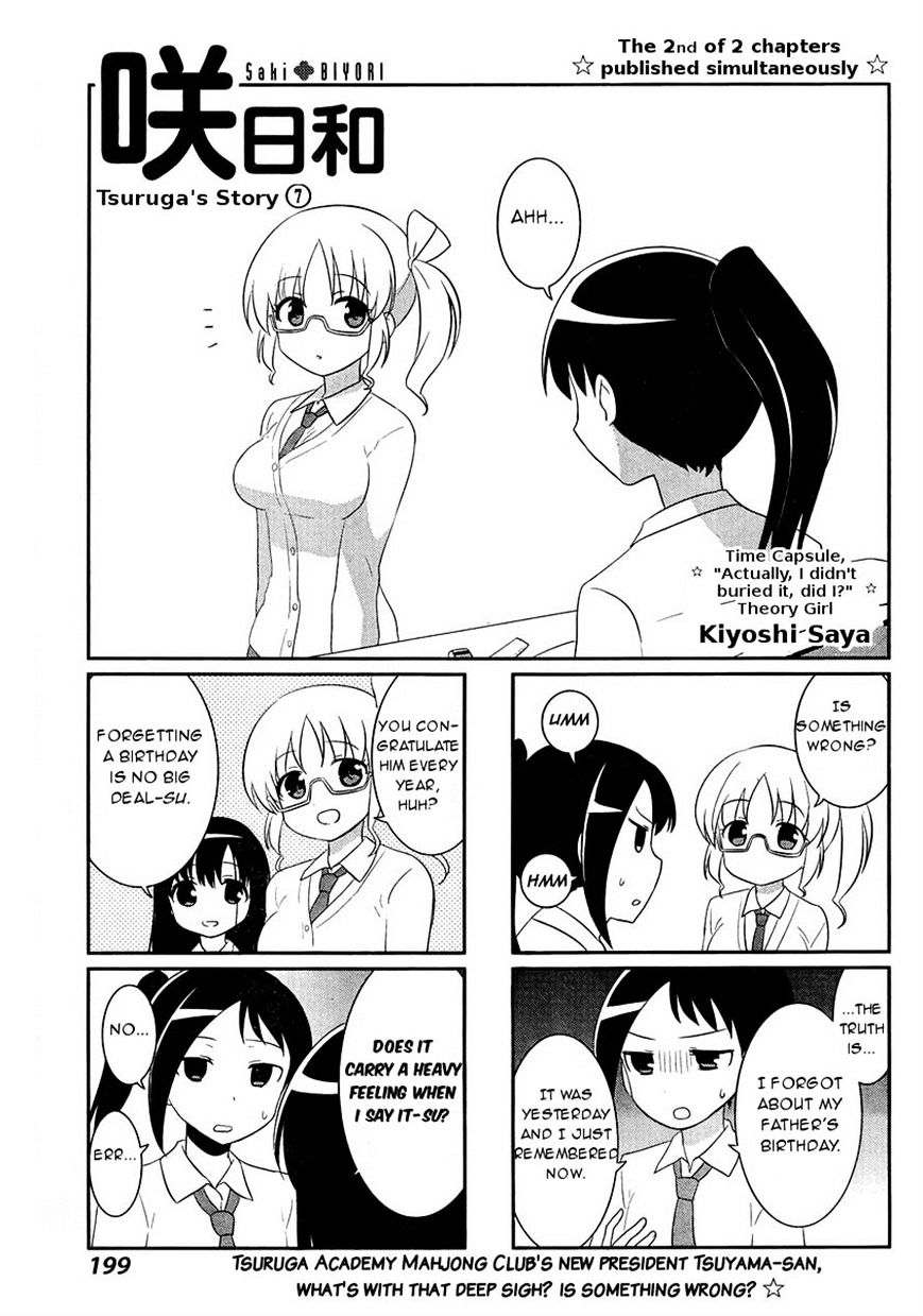 Saki-Biyori - Otona No Maki Chapter 47 #9