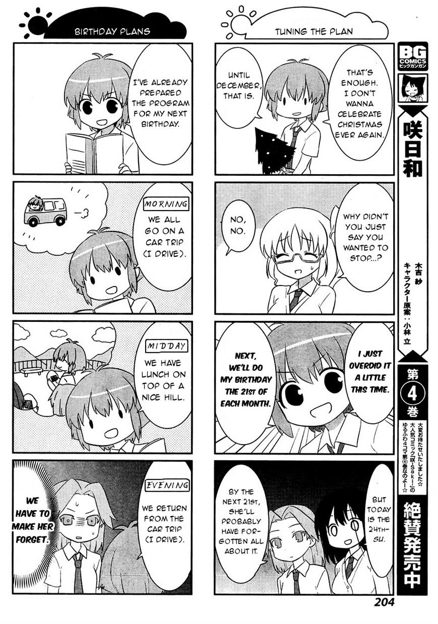 Saki-Biyori - Otona No Maki Chapter 47 #14