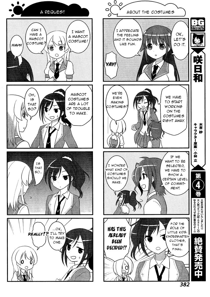 Saki-Biyori - Otona No Maki Chapter 45 #4