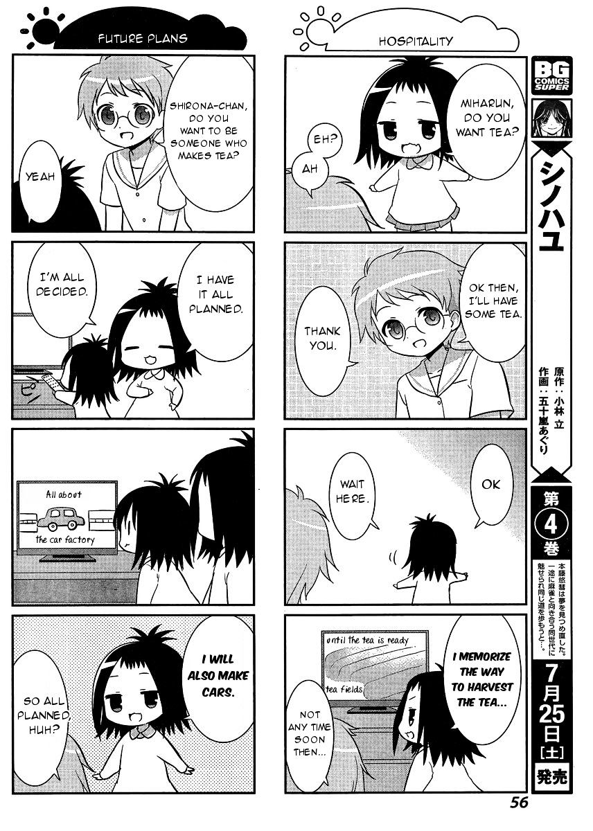 Saki-Biyori - Otona No Maki Chapter 40 #6