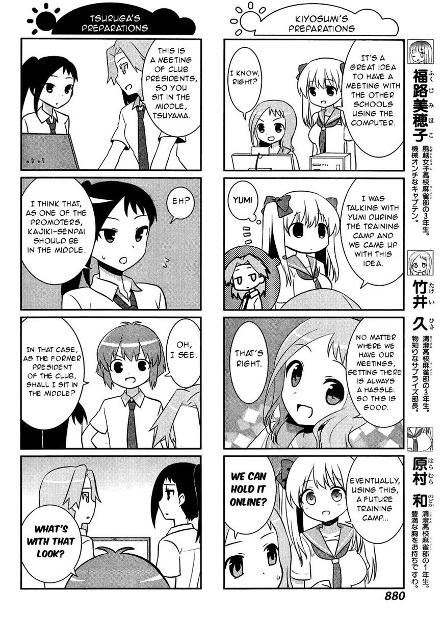 Saki-Biyori - Otona No Maki Chapter 39 #2