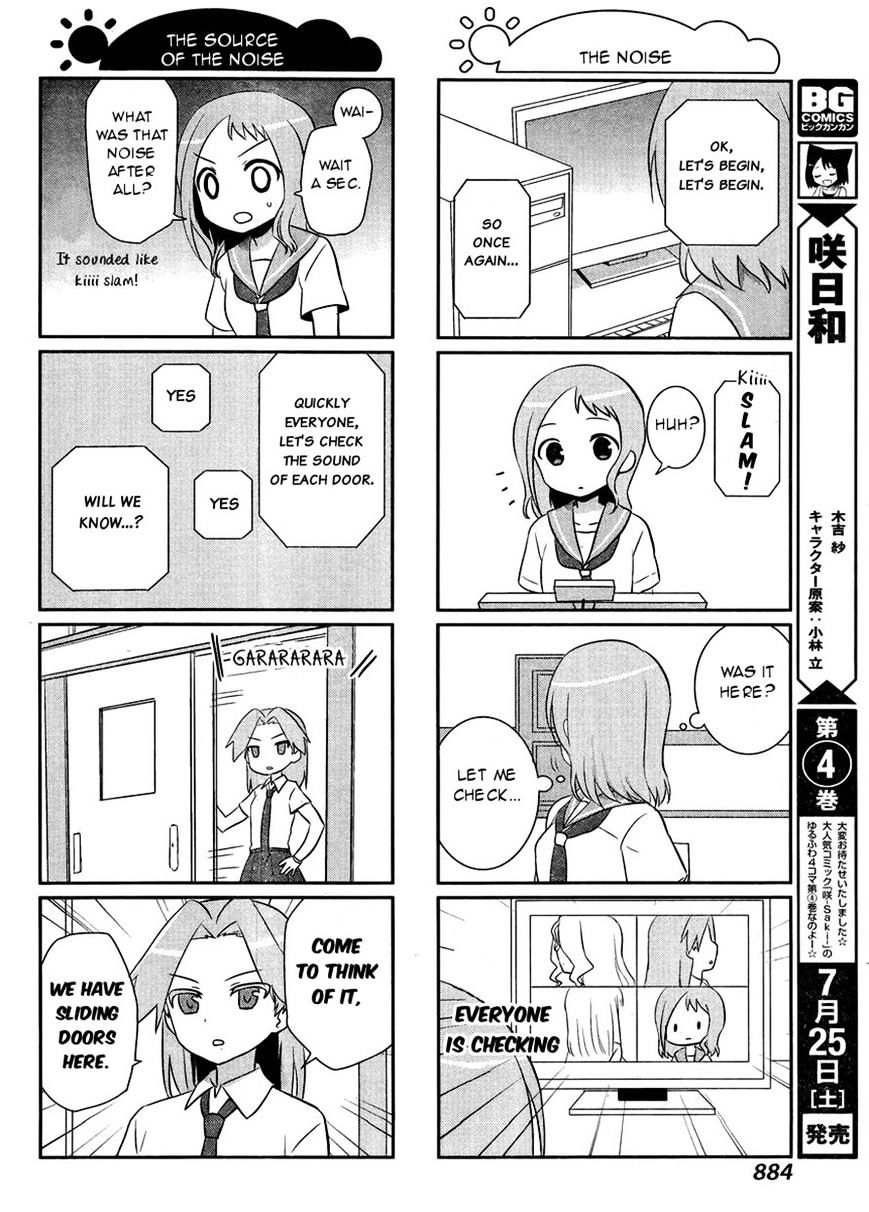 Saki-Biyori - Otona No Maki Chapter 39 #6