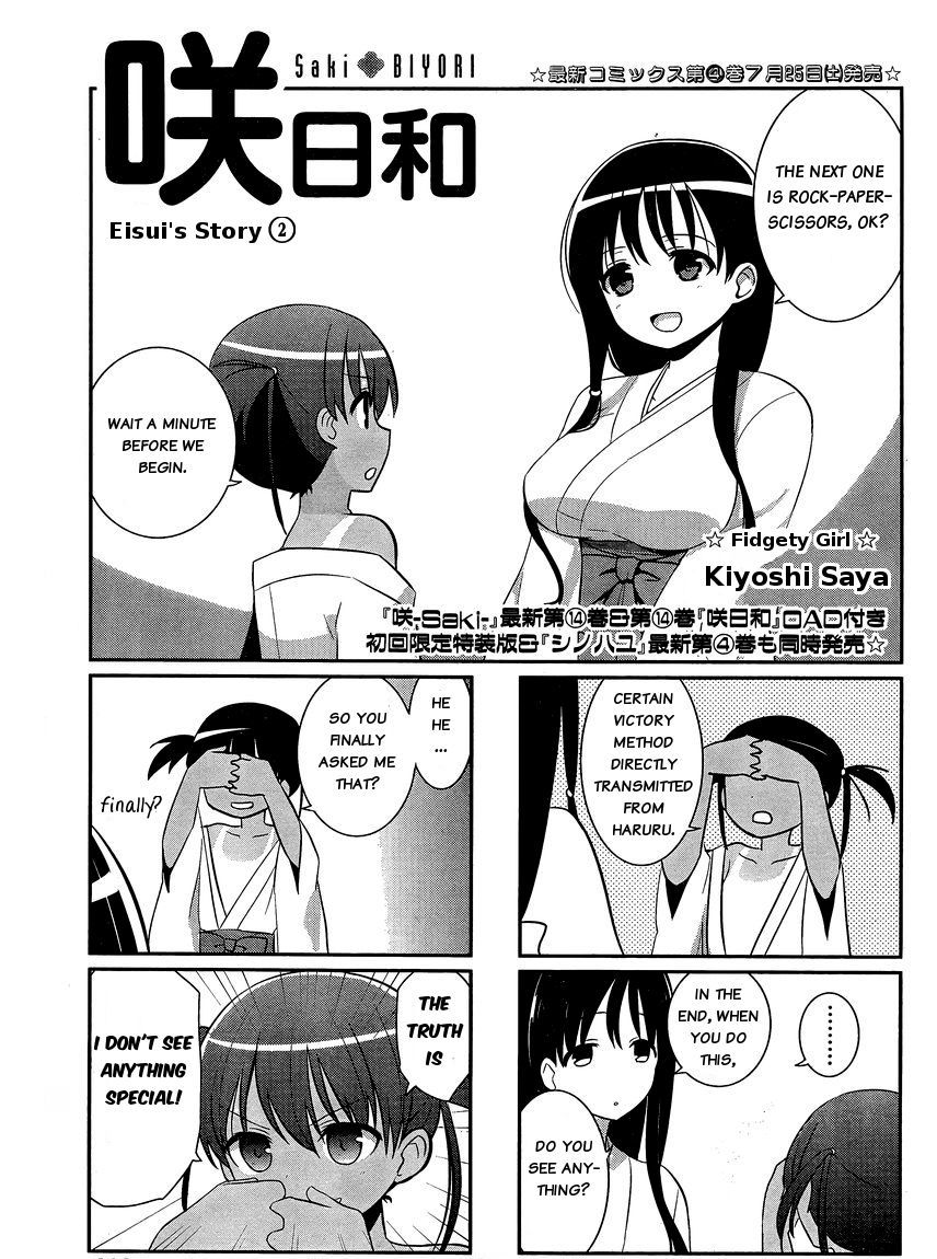 Saki-Biyori - Otona No Maki Chapter 38 #1