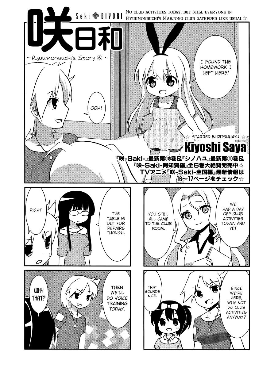 Saki-Biyori - Otona No Maki Chapter 26 #1