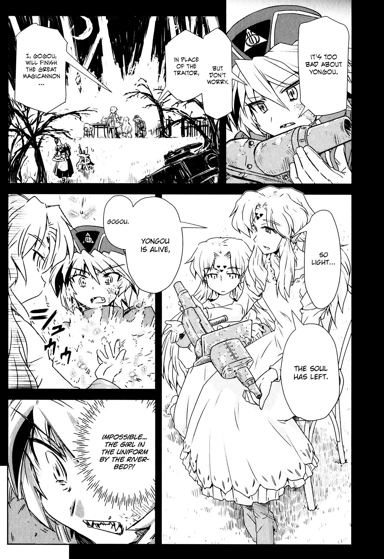 Mahou Shoujo Yongou-Chan Chapter 1 #22