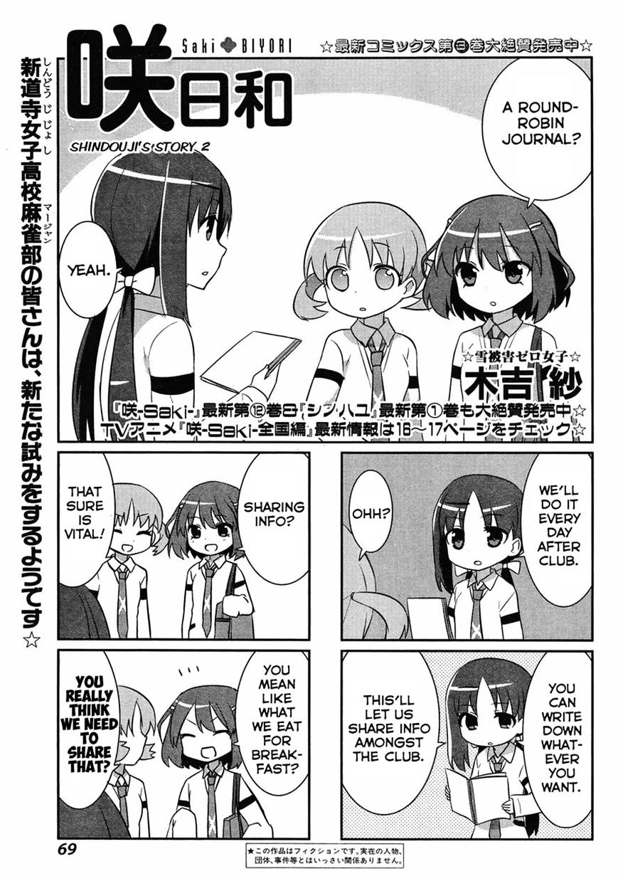 Saki-Biyori - Otona No Maki Chapter 25 #1