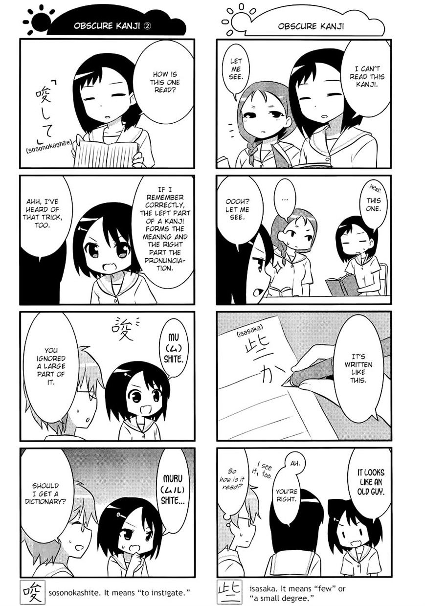 Saki-Biyori - Otona No Maki Chapter 20 #6