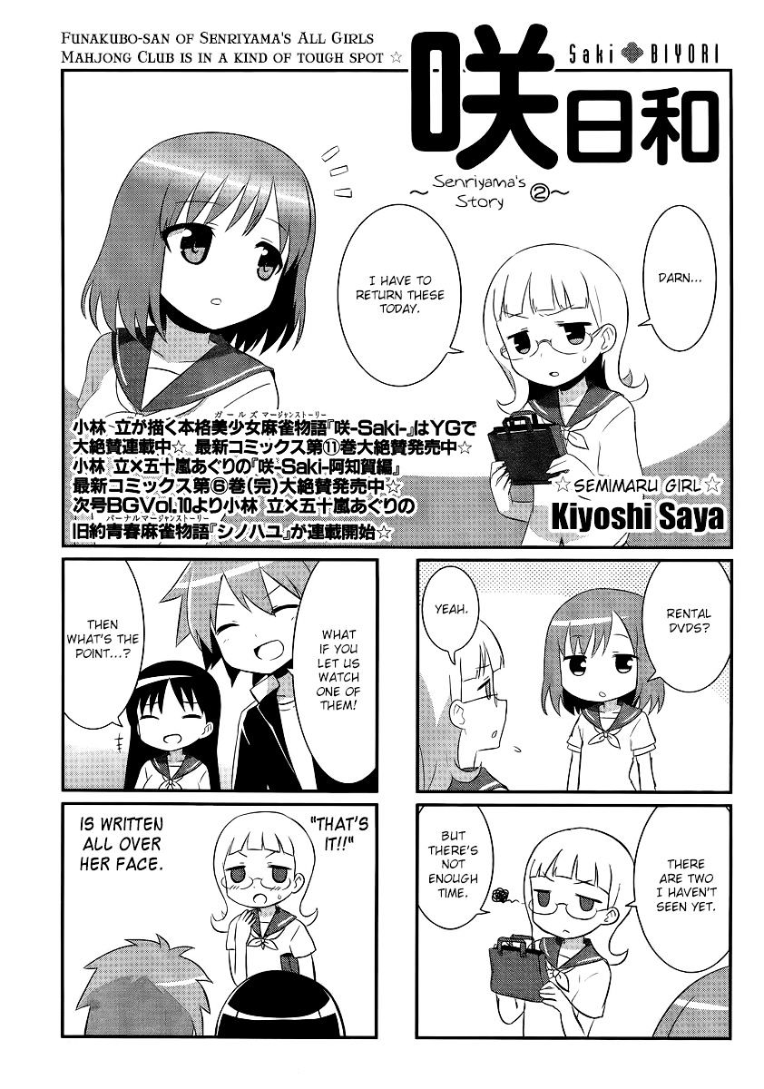 Saki-Biyori - Otona No Maki Chapter 21 #1